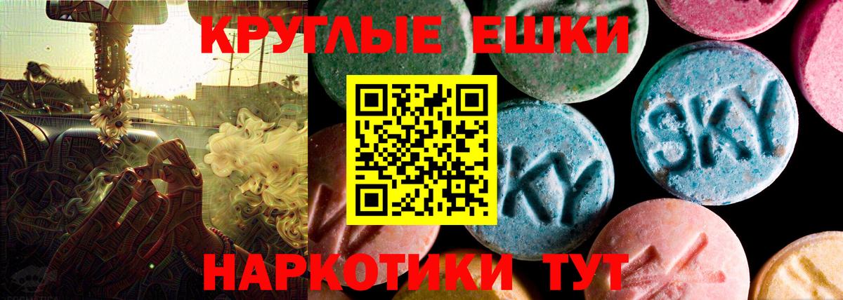 маркетплейс официальный сайт  MEGA tor  Лесосибирск  Ecstasy таблы  Вход с VPN  Экстази Punisher 