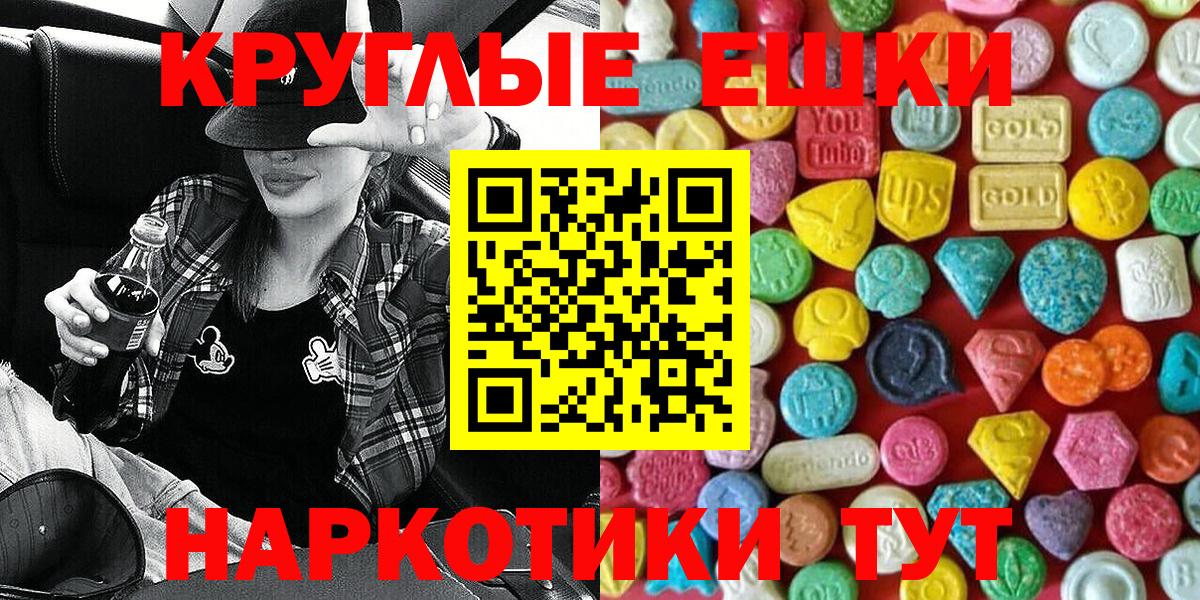 Ecstasy Punisher Лесосибирск