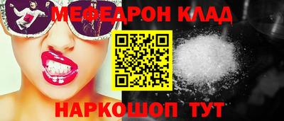 круглые Донецк