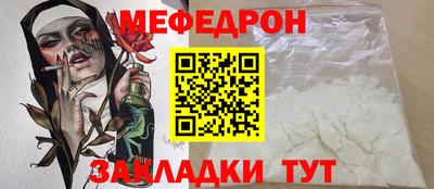 круглые Донецк