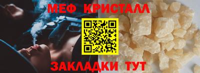 спайс Донской