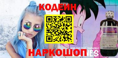 спайс Донской