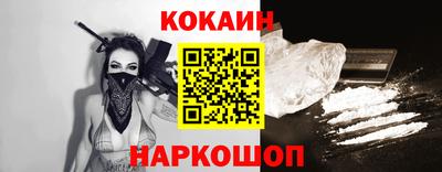 спайс Донской