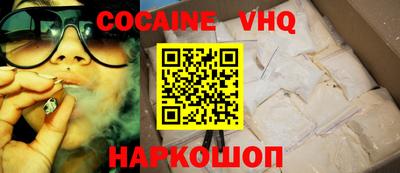 круглые Донецк