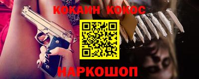 спайс Донской