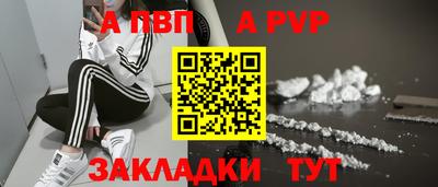 круглые Донецк