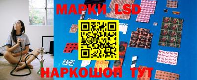 круглые Донецк