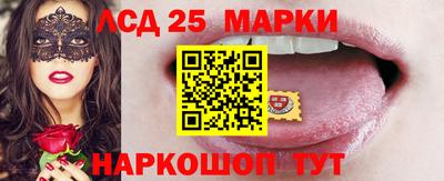 спайс Донской