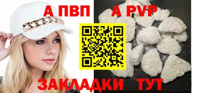 спайс Донской