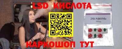круглые Донецк