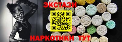 круглые Донецк