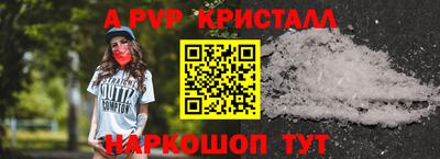 спайс Донской