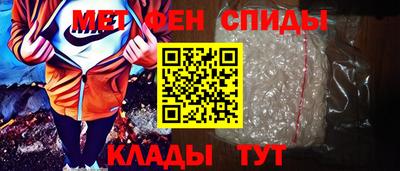 спайс Донской
