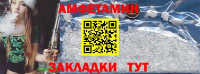 спайс Донской