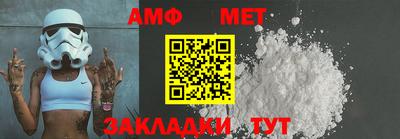 спайс Донской