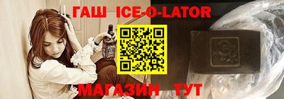 круглые Донецк