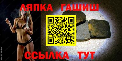 круглые Донецк