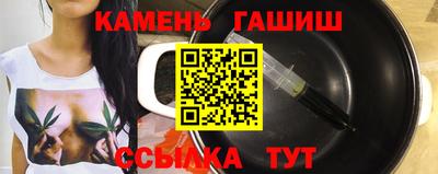 круглые Донецк
