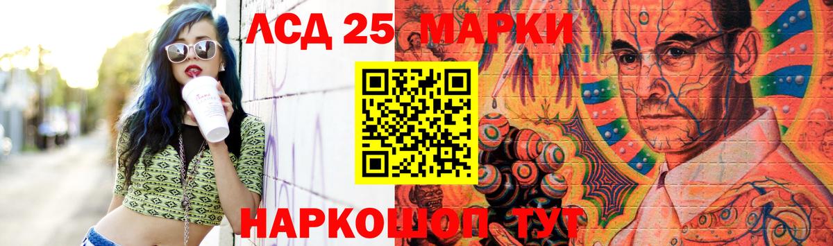 Лсд 25 экстази  Лсд 25 экстази кислота  Вход с VPN  Лесосибирск  ЛСД экстази ecstasy 