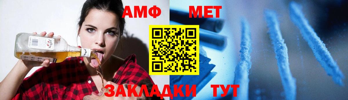 Первитин Methamphetamine  Первитин Methamphetamine  Метамфетамин  Вход с VPN  Лесосибирск 