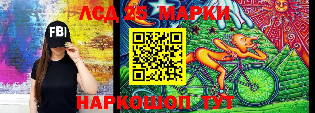 Марки N-bome 1500мкг Лесосибирск
