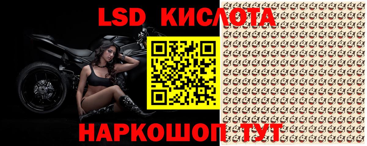 Лесосибирск  Марки N-bome 1500мкг  Вход с VPN  Марки 25I-NBOMe  Марки N-bome 1500мкг 