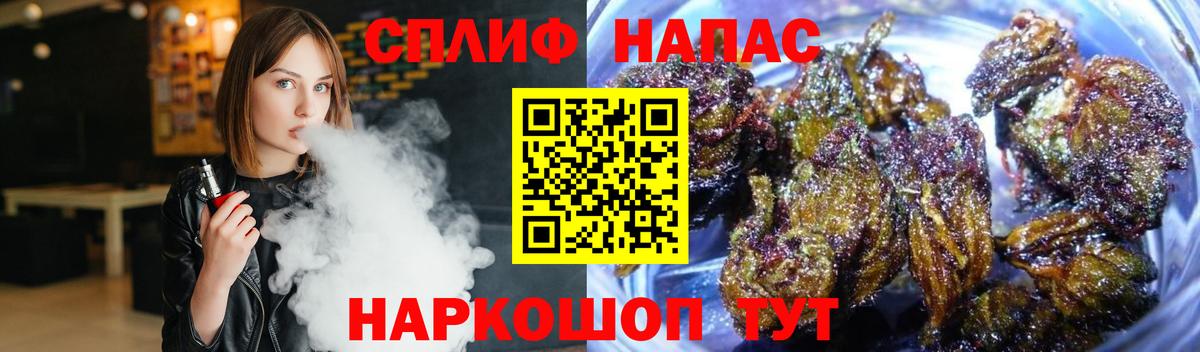Канабис сатива  Бошки Шишки White Widow  Лесосибирск  МАРИХУАНА индика  Вход с VPN 